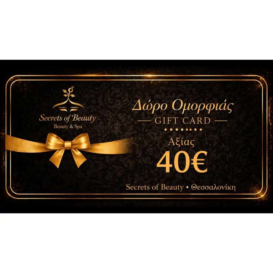 Gift Card | 40 | Secrets of Beauty | Θεσσαλονίκη